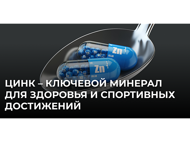 Новости и Акции